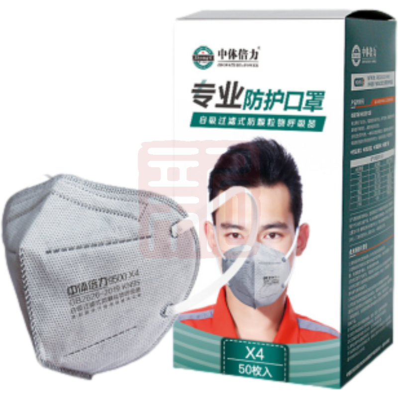 中体倍力 X4-50 专业防护口罩 KN95独立包装-耳戴式 - 中体倍力