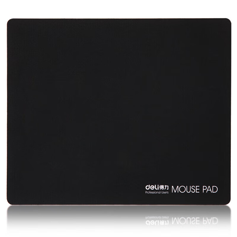 得力 3692 鼠标垫 （块） 黑色