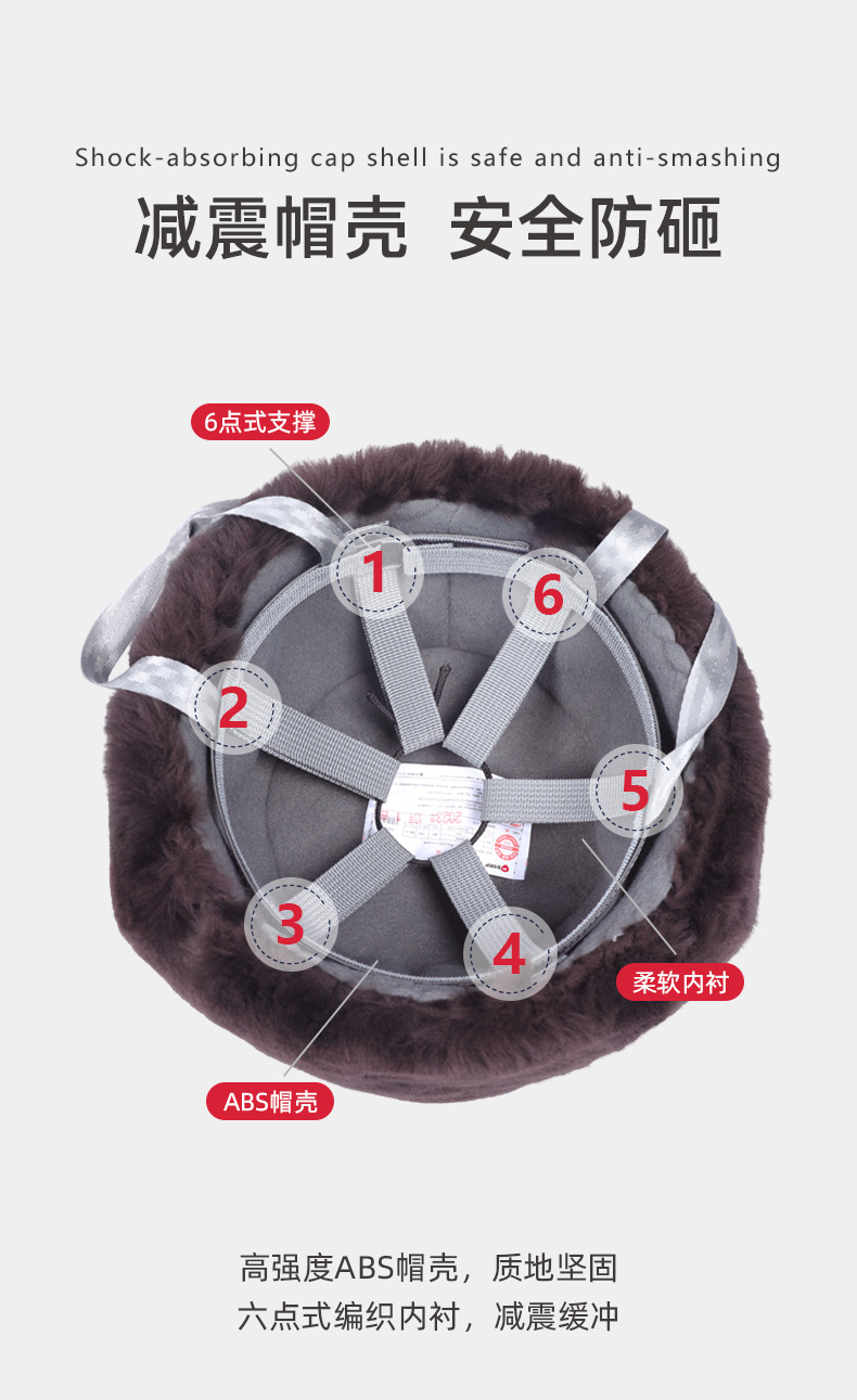际华防护101501 冬用保暖棉安全帽羊剪绒款