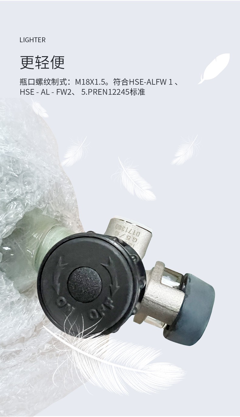 霍尼韦尔BC1868427L 6.8L Luxfer 自锁带表气瓶 T8000/T8500 适用