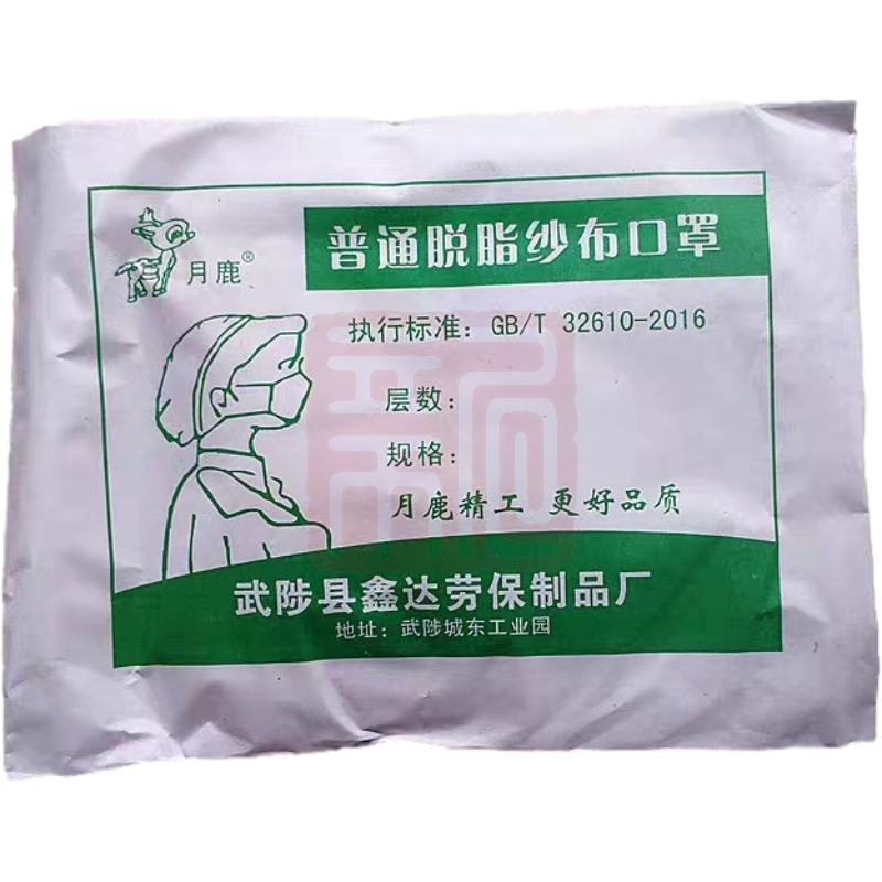 国产普通 月鹿18层纱布口罩 (独立包装) 绑带式