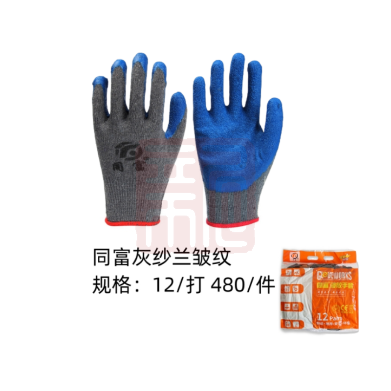 同富 灰纱兰皱纹手套-均码