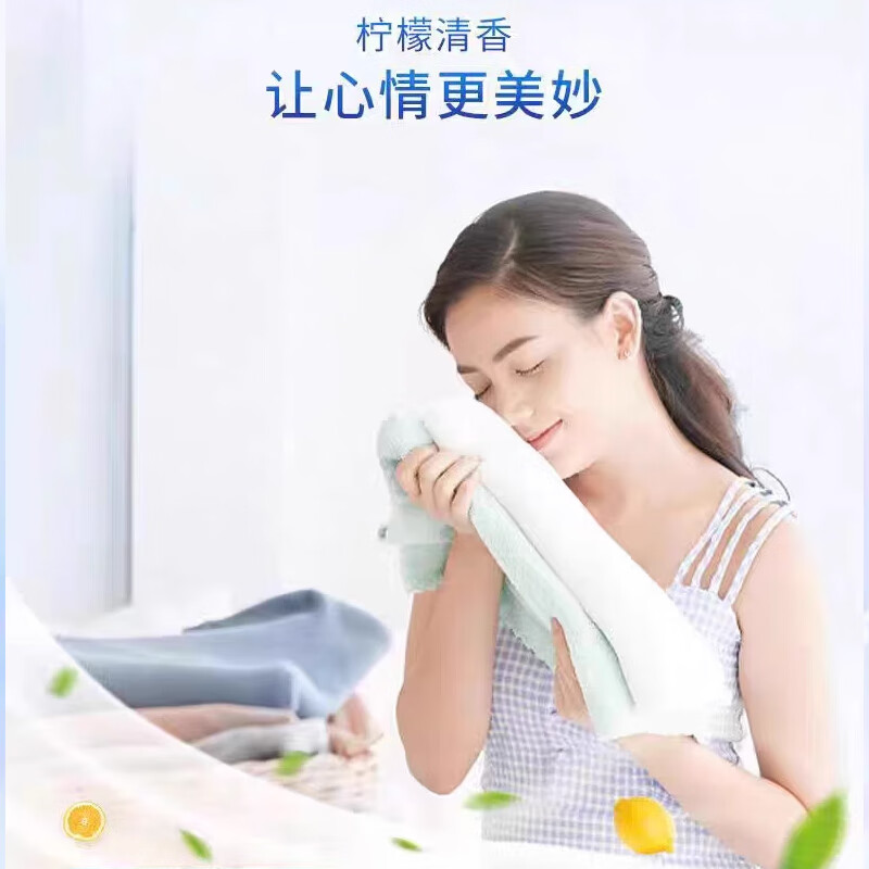 活力28 洁净炫彩洗衣皂-202g