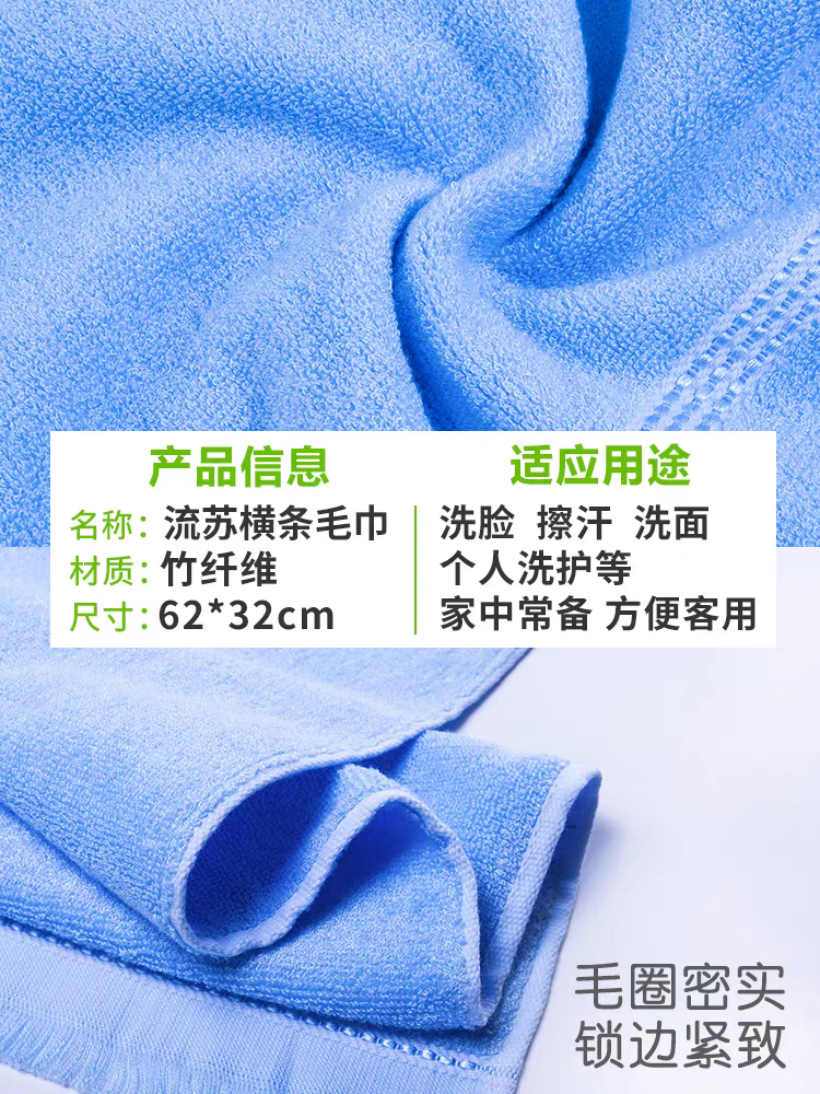花瑞 G908竹纤维毛巾-随机