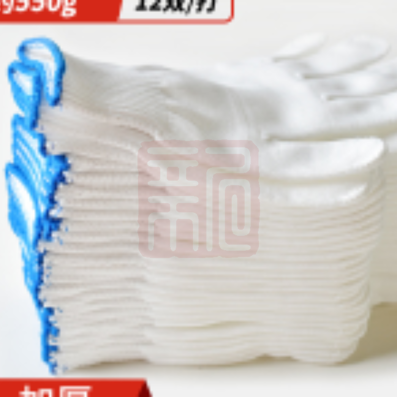 倍握安 白棉纱线手套蓝边550g-均码白色 - 倍握安