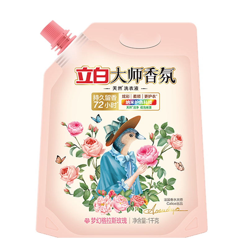 立白80721611311 大师香氛洗衣液