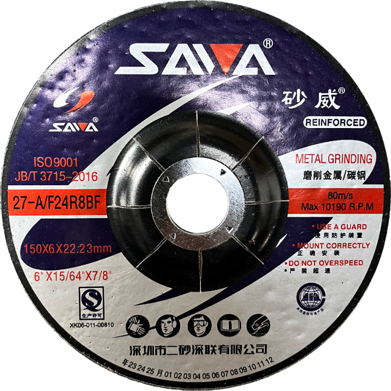 砂威 01860149 T27棕刚玉打磨碳钢磨片--