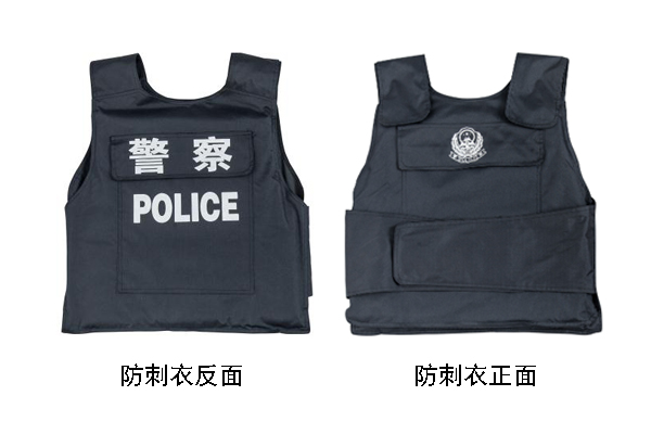 警察防刺服图片