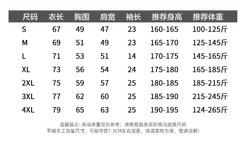 君御2268全棉圆领短袖T恤 灰蓝色-S