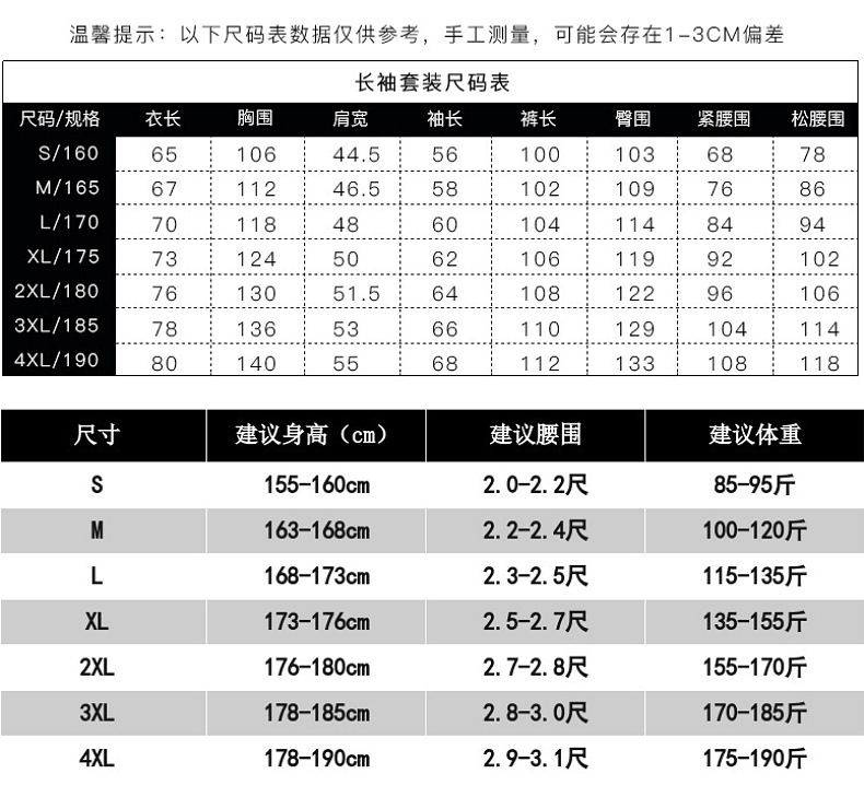 君御 JY-SL2602夏季涤棉 长袖薄款工作服 灰色-S