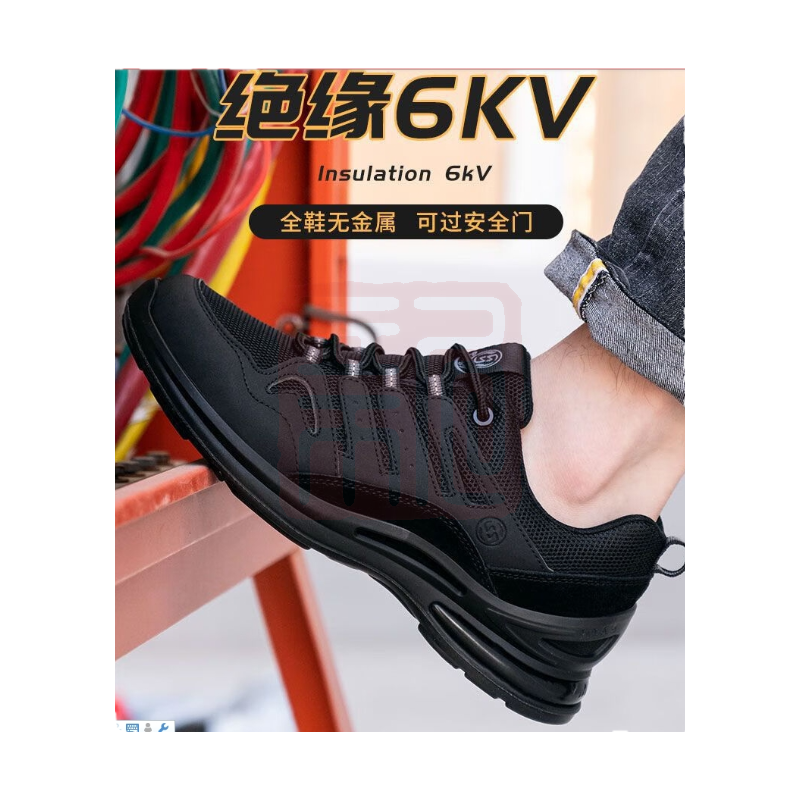 意钦 劳保鞋防砸防穿刺6KV绝缘鞋 35 - 意钦