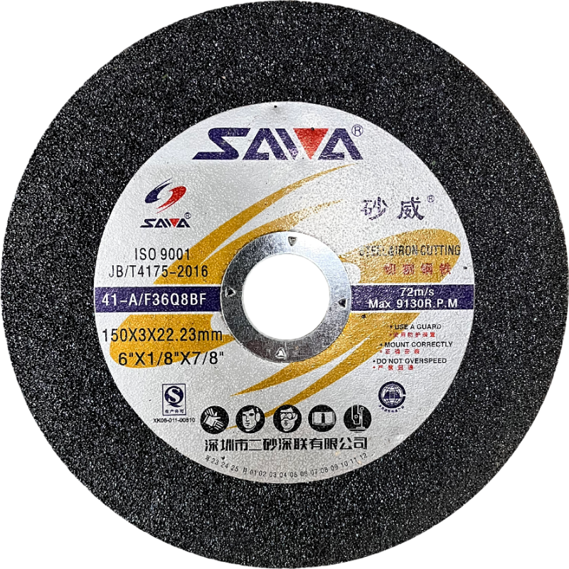 砂威 11530100 T41棕刚玉切割碳钢切片
