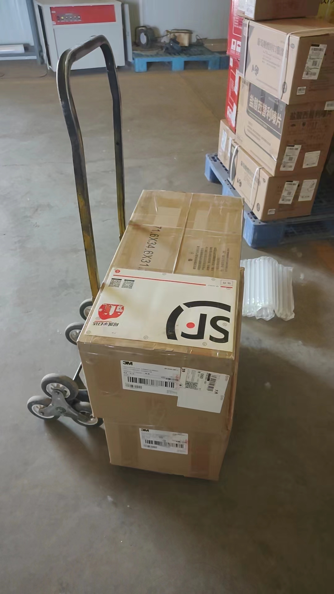 3m 35KV三芯冷缩中间头