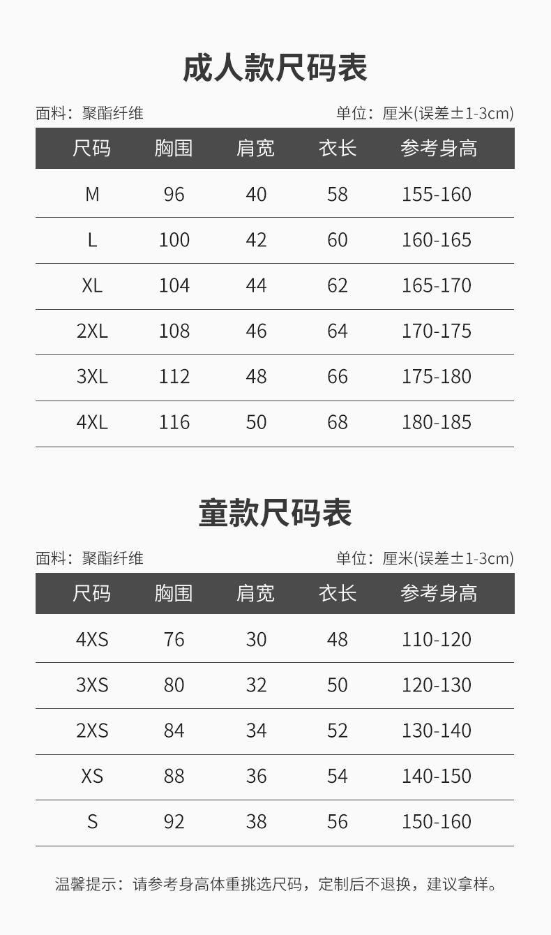 君御夏季渔网口袋志愿者马甲-L