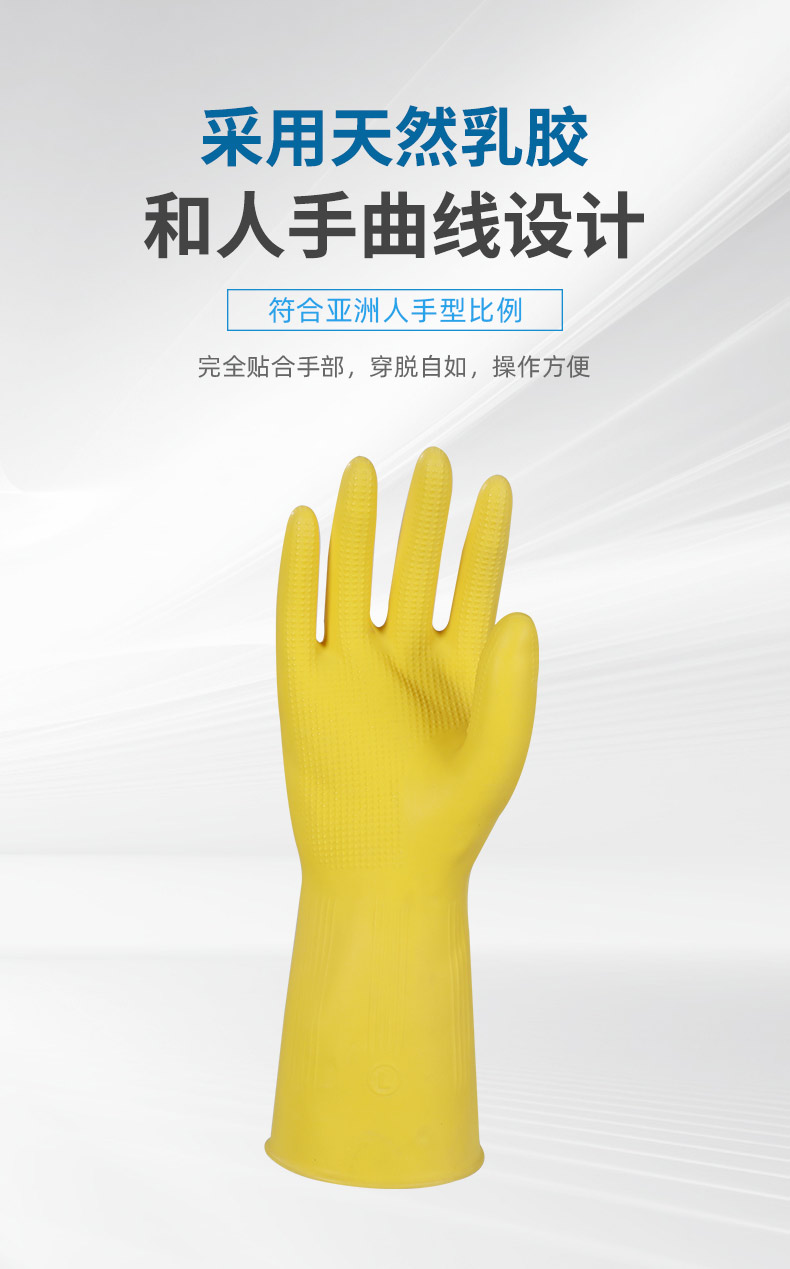 SAFEMAN君御 7200牛筋乳胶手套（100克）-大