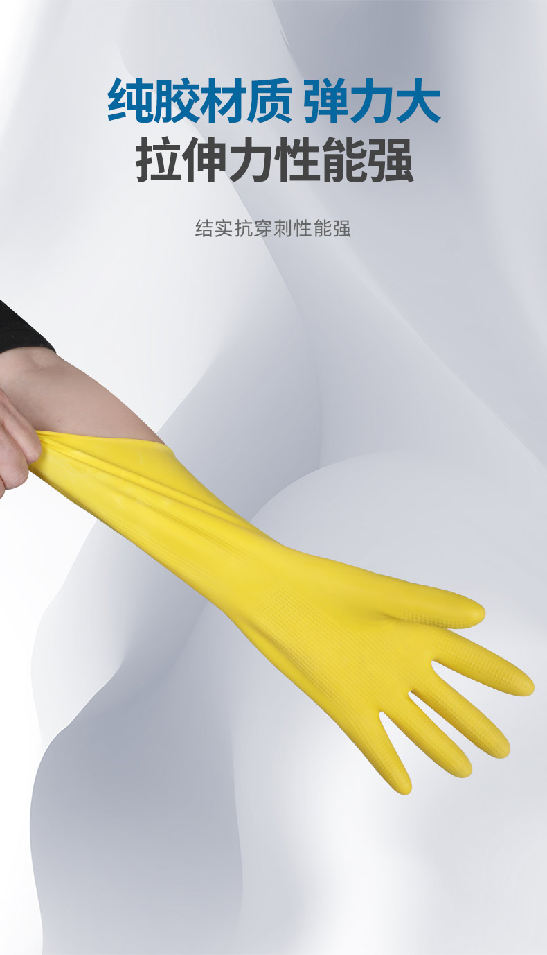 SAFEMAN君御 7200牛筋乳胶手套（100克）-大