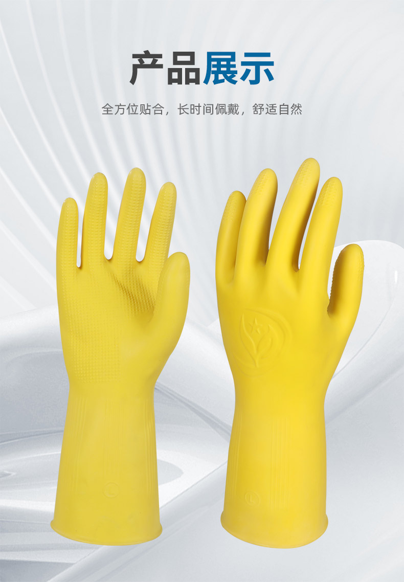 SAFEMAN君御 7200牛筋乳胶手套（100克）-大