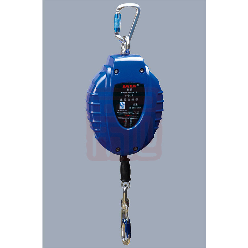 赛凯G-15钢丝绳式速差器-15米 - 赛凯