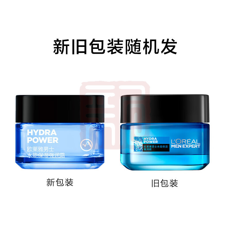 欧莱雅6955818277172 保湿强润霜-50ml