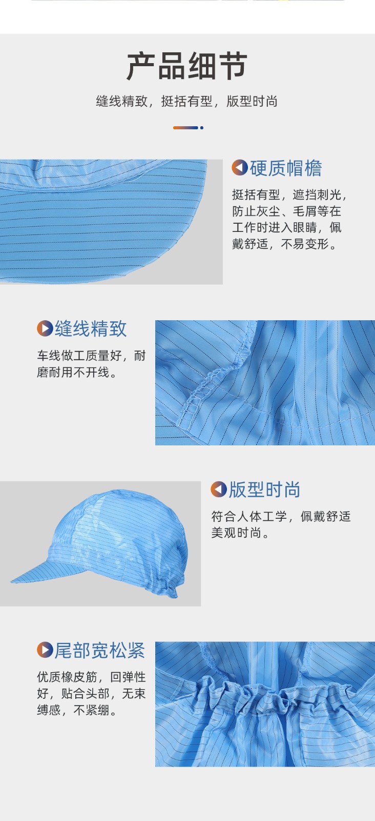 SAFEMAN君御 防静电帽（粉色）