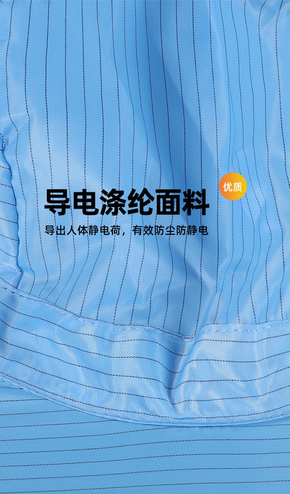 SAFEMAN君御 防静电帽（粉色）