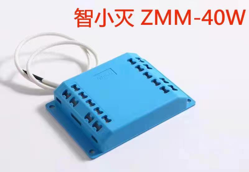 中粮日清 智能灭火器/ZMM-50W-022TJ-手提式