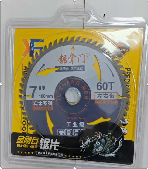 锯掌门 RPM8850 金刚石锯片-6英寸60T