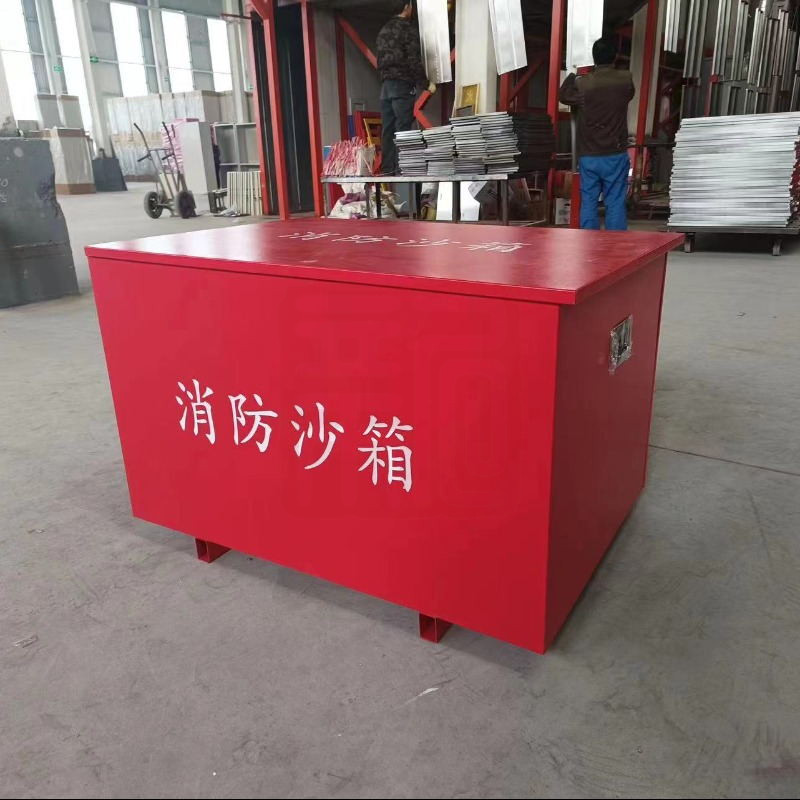 宝世安 消防沙箱120*60*60 1.2厚-红色-新明辉商城