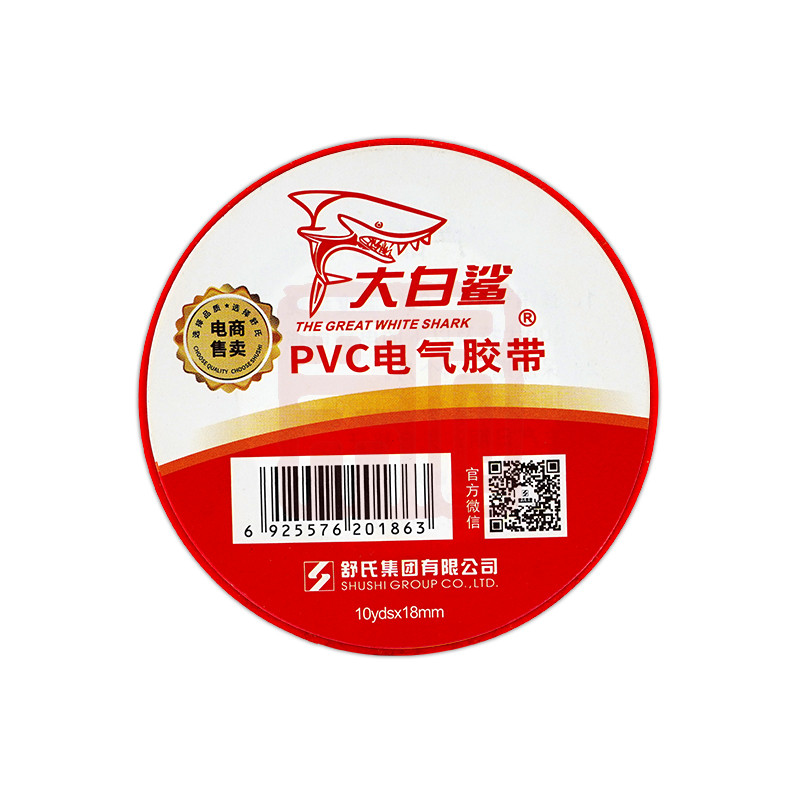 舒氏大白鲨 WS-1863RD PVC电气胶带10Yds-红色 - 舒氏大白鲨