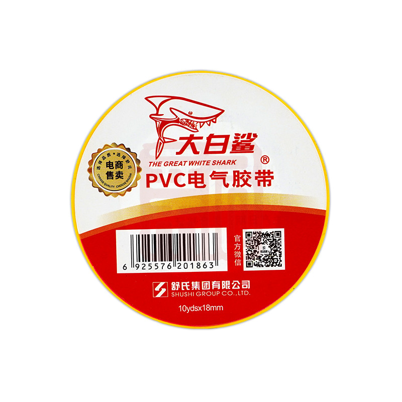 舒氏大白鲨 WS-1863YW PVC电气胶带10Yds-黄色 - 舒氏大白鲨