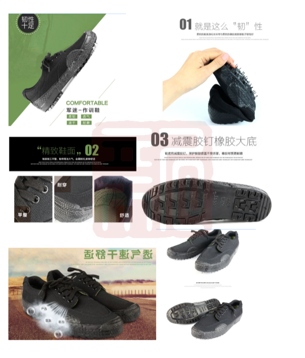 3520 黑公安低帮作训鞋 35 - 3520