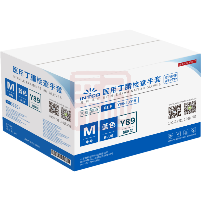 英科医疗Y89-10014 医用丁腈检查手套N8000V-00 4.8g-S - 英科医疗