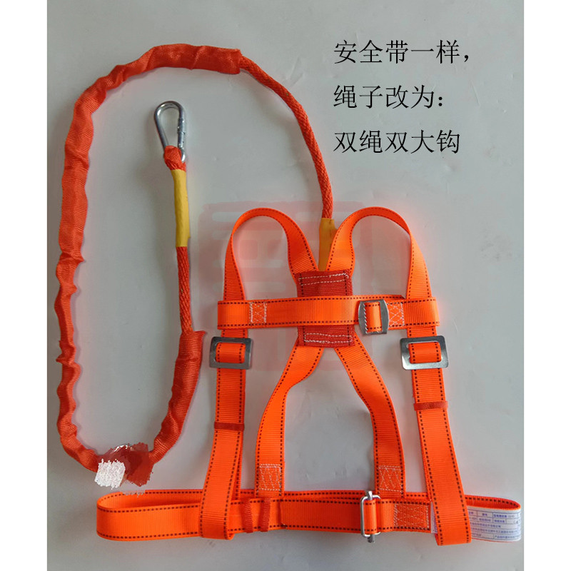 建芮 高空一型双大钩-均码
