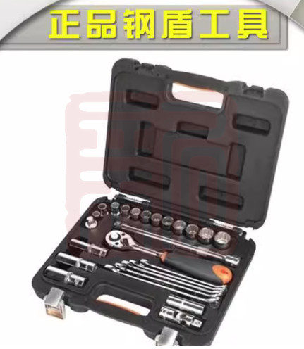 钢盾 S010025 25件套12.5mm系列综合组套-25件-12.5MM扳手