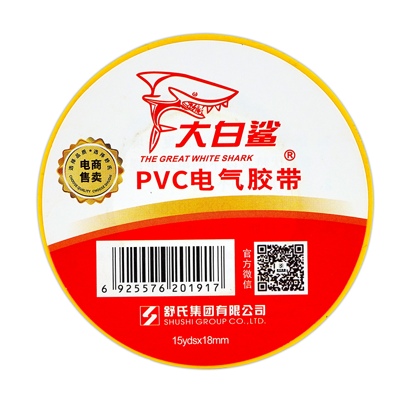 舒氏大白鲨 WS-1917YW PVC电气胶带15Yds