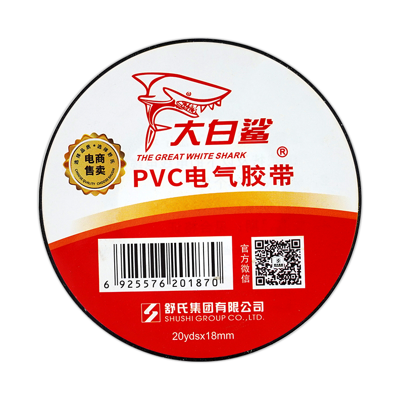 舒氏大白鲨 WS-1870BK PVC电气胶带20Yds