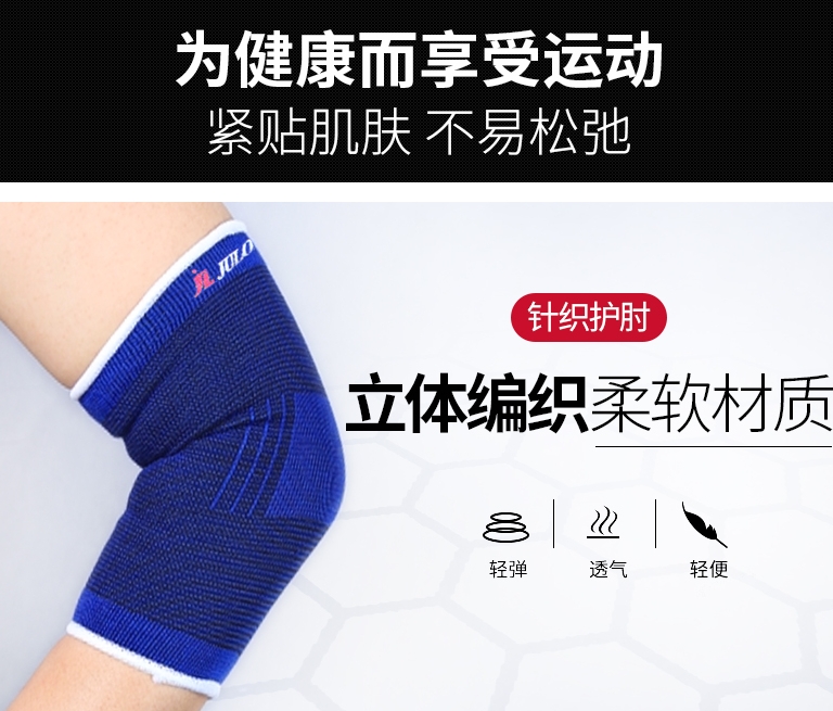 海之景 成人健身篮球足球运动跳舞训练护具 护膝（2只） 均码