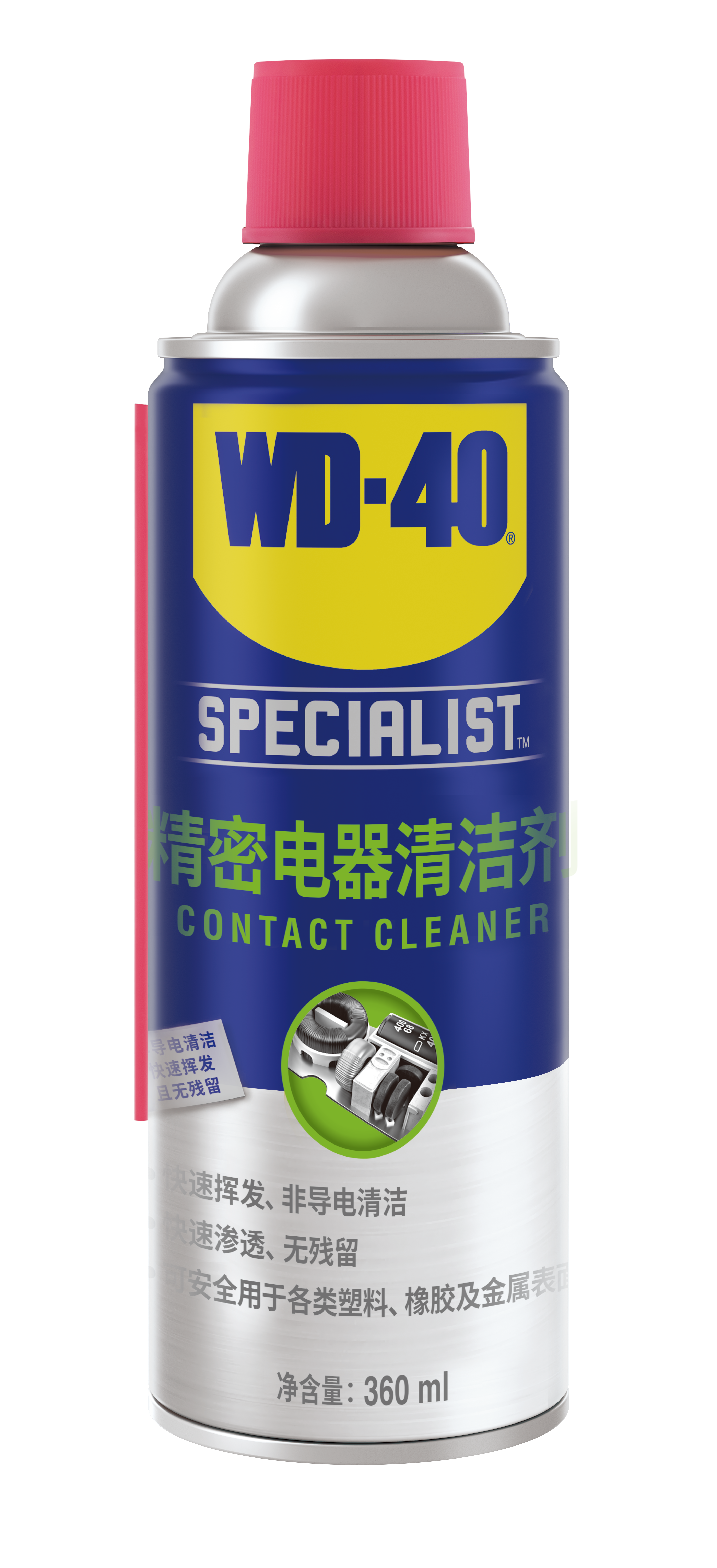 WD-40 852236专家级快干型精密电器清洁剂360ml