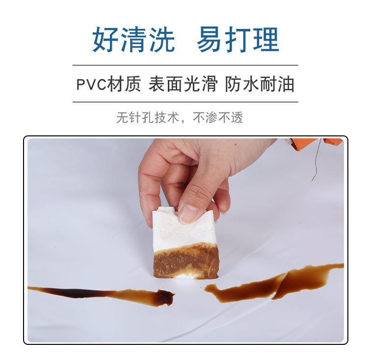 25丝PVC防水防油围裙 白色