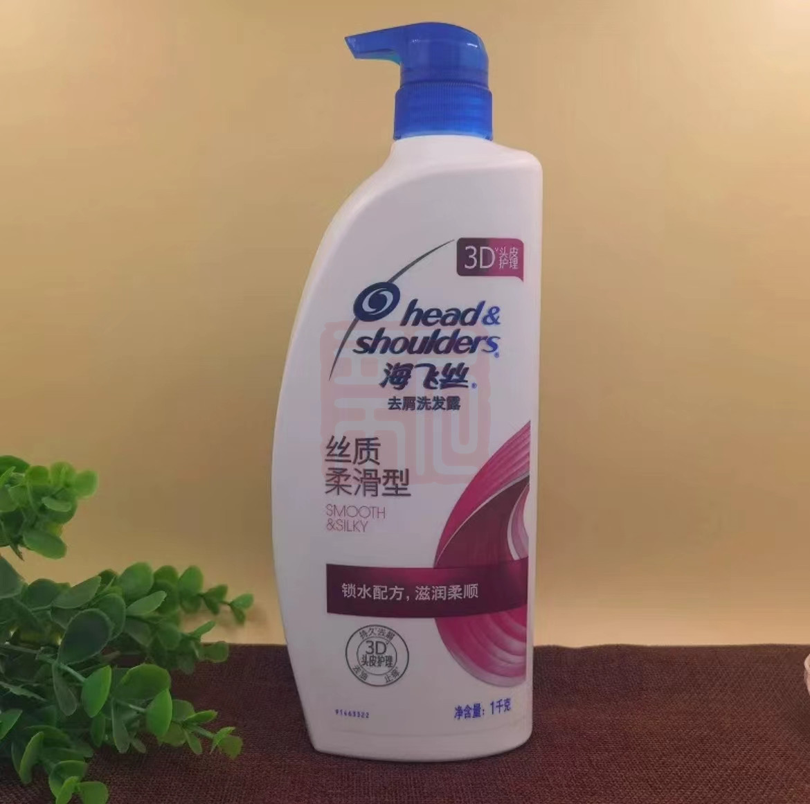 海飞丝 丝质柔顺洗发水 1L