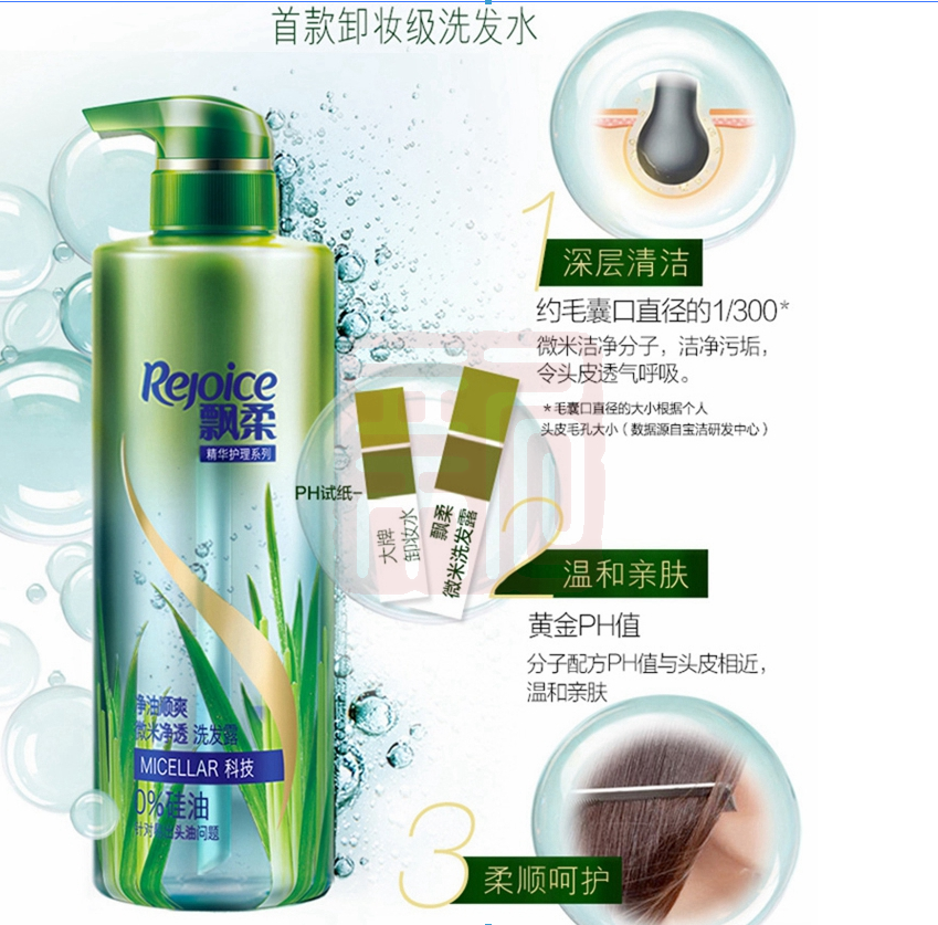 飘柔 净油顺爽洗发水750ml