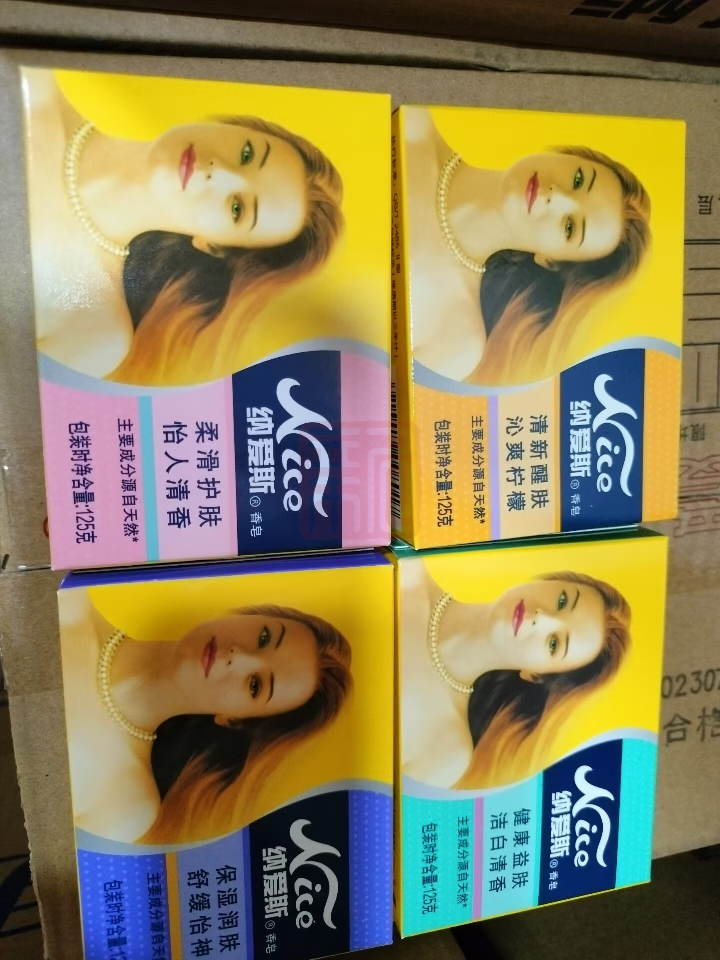 纳爱斯 香皂128g