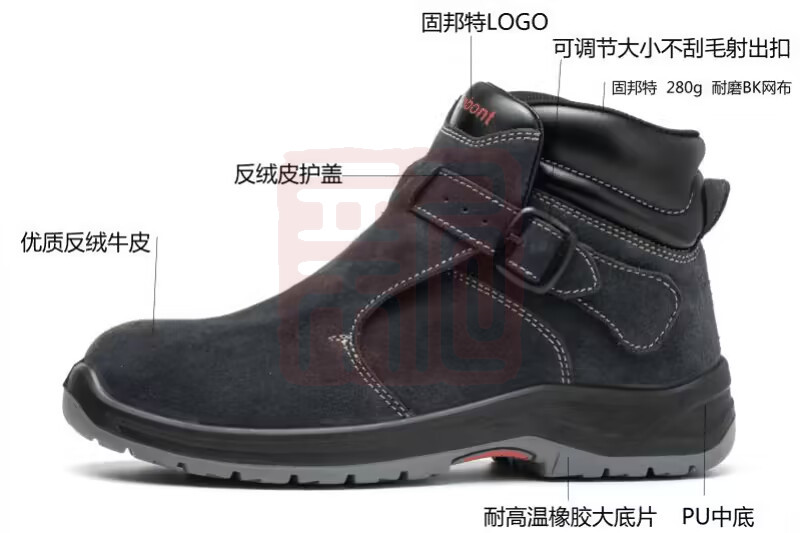 固邦特 GB2108 反绒牛皮 蓝灰色 防砸 防刺穿 耐高温安全鞋 36