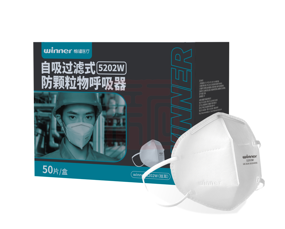 稳健 604-013583-01普通全塑白色自吸过滤式防颗粒物呼吸器折叠式挂耳铝条外贴160*108mm(KN95)耳带