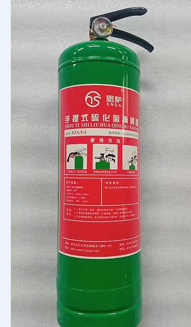 恩萨 硫化氢捕消器4KG