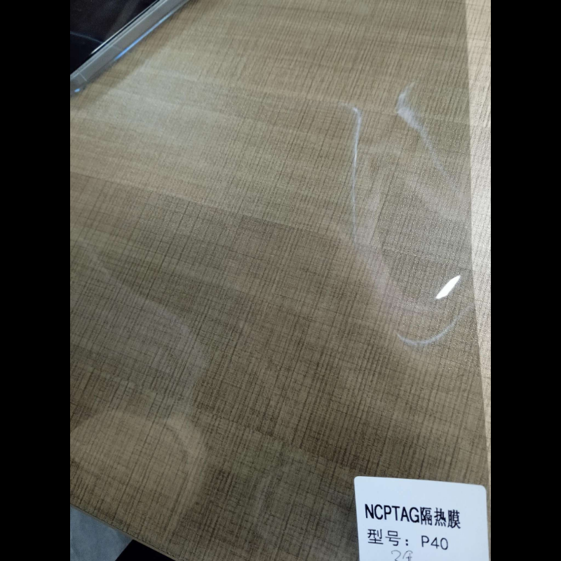 NCPT北卡p40内贴隔热膜-平方米