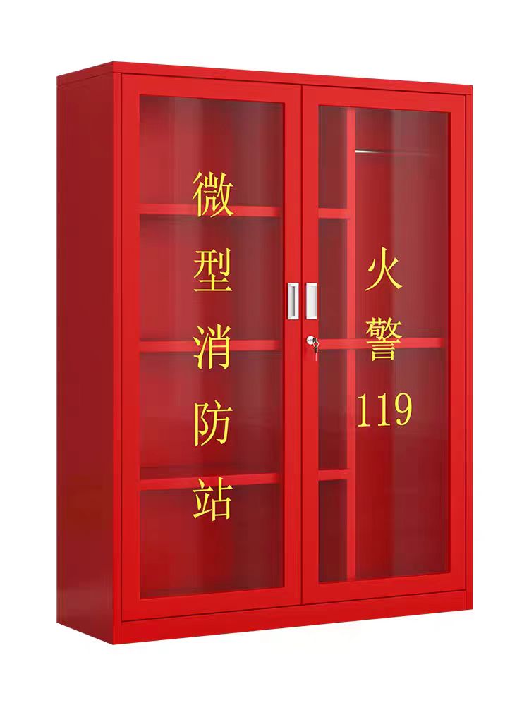 胜利 微型消防站 1800*900*390--