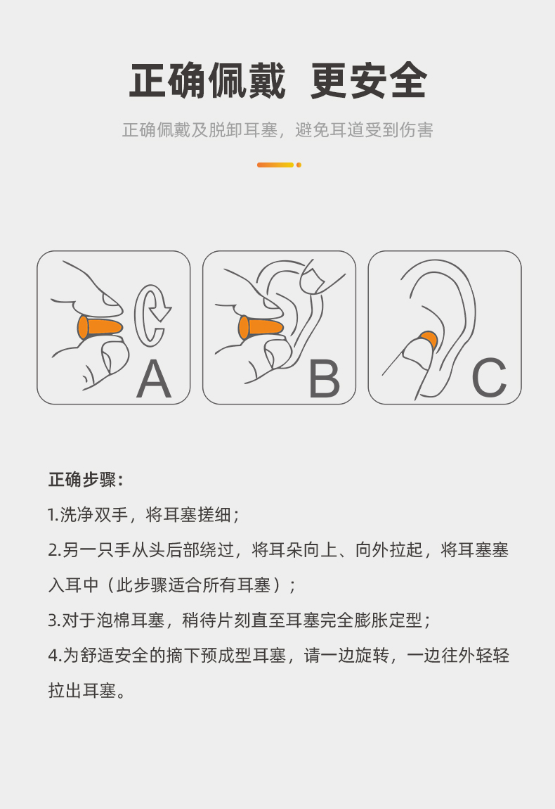 君御H8220子弹型带线耳塞