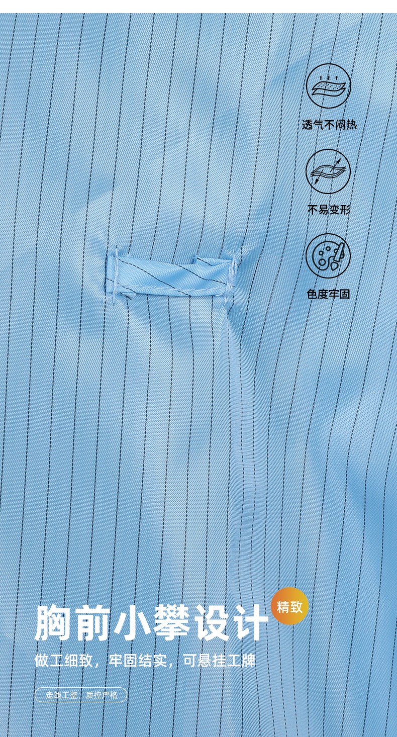 SAFEMAN君御 1896防静电连体服带耳网 升级款（蓝色）-S