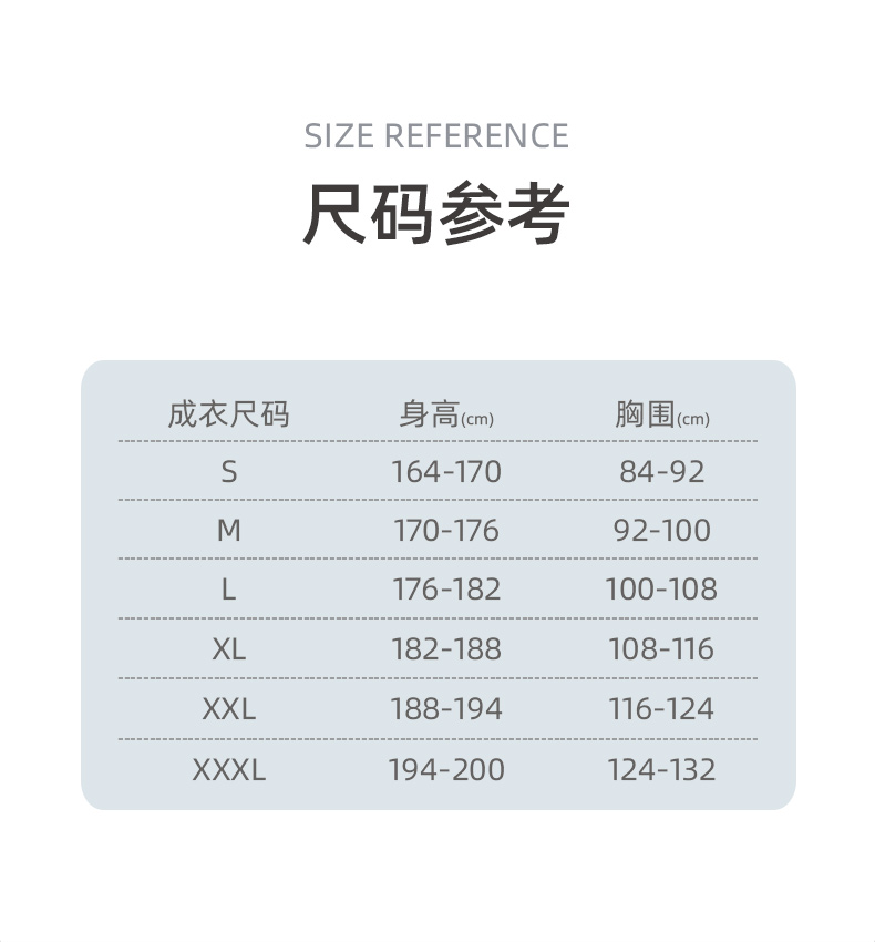 SAFEMAN君御 GAJ1000防护服（白色）-S